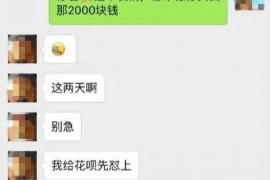 内蒙古遇到恶意拖欠？专业追讨公司帮您解决烦恼
