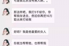 内蒙古专业要账公司如何查找老赖？