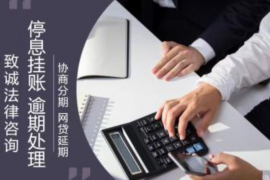 内蒙古内蒙古的要账公司在催收过程中的策略和技巧有哪些？