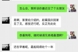内蒙古如何避免债务纠纷？专业追讨公司教您应对之策